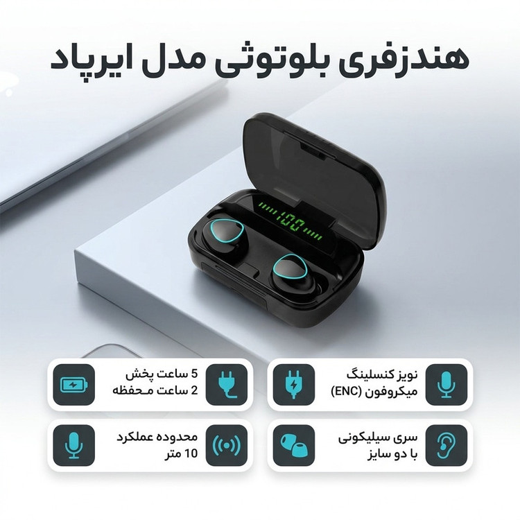 هندزفری بلوتوثی M10