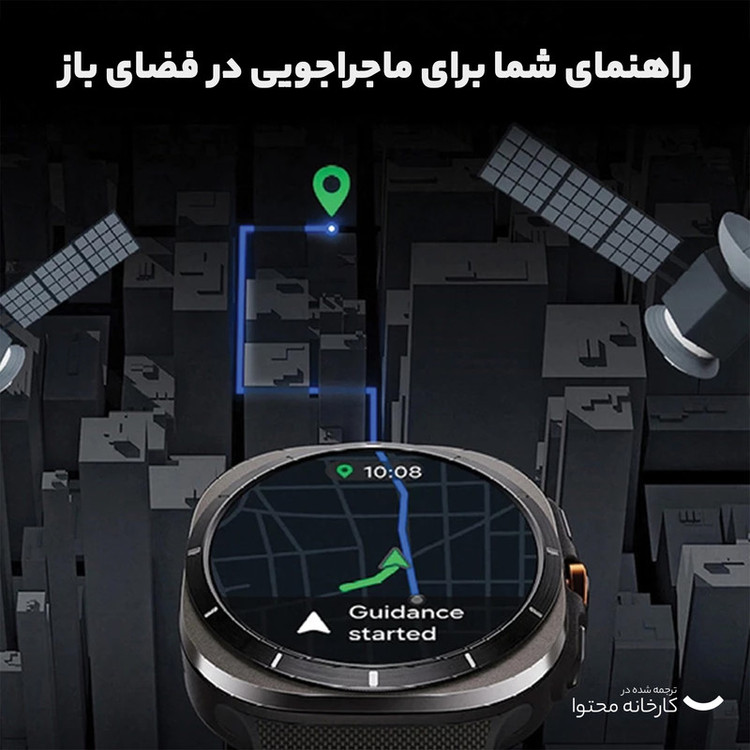 محصول نمونه تستی ساعت هوشمند سامسونگ مدل Galaxy Watch Ultra دارای قابلیت های کنترل موسیقی (Music Player)، قابلیت مکالمه از طریق بلوتوث، قابلیت تغییر طرح ساعت یا تم، صفحه همیشه روشن (Always-on Display)، پشتیبانی از دستیار صوتی بند سیلیکون